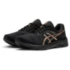 GEL-Pulse 11 Golden «Black Gold»