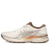 GEL-Pursue 7-sko «White Brown»