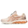 Gel-Quantum 180 7 &laquo;Bisque Rose Gold&raquo;