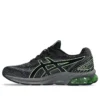 Gel-Quantum 180 7 «Black Bright Lime»