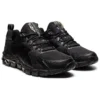 Gel-Quantum 180 «Black»