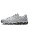 Gel-Quantum 360 7 «Glacier Grey»