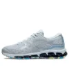 Gel-Quantum 360 7 &laquo;Gray Blue&raquo;