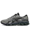 Gel-Quantum 360 7 &laquo;Gunmetal Lichen Green&raquo;