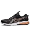 Gel-Quantum 90 3 «Black Rose Gold»