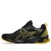 Gel-Quantum 90 4 &laquo;Black Saffron&raquo;