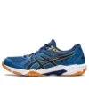 Gel-Rocket 10 «Azure Deep Ocean»
