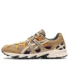 GEL-Sonoma 15-50 «Brown White Dark Blue»