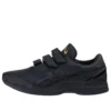 Goldstage Trainer «Black»