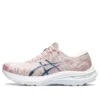 GT-2000 11 &laquo;Mineral Beige&raquo;
