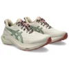 GT-2000 12 TR «Nature Bathing Cream Green»