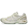 GT-2160 «Camel Beige»