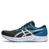 Hyper Speed 2 &laquo;Black Island Blue&raquo;