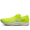 Hyper Speed 2 «Yellow White»