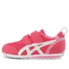 Idaho Mini 3-sko «Rose Pink»