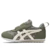 Idaho Mini RP «Khaki Off White»