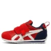 Idaho Sports Pack Mini «Red White»
