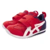 Idaho Sports Pack Mini «Red White»