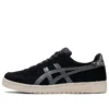 Japan S «Black Cream»