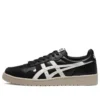 Japan S «Black Cream»