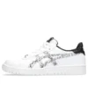 Japan S «Floral – White»