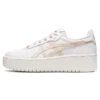 Japan S PF Nagino «White Mineral Beige»