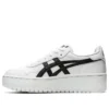 Japan S Platform «White Black»