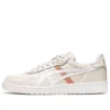 Japan S «Smoke Grey Lava Orange»