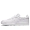 Japan S «White»