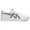 Japan S «White Black»