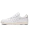 Japan S «White Cream»