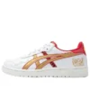 Japan S «White Gold Red»