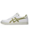 Japan S «White Khaki Beige»