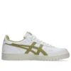 Japan S «White Khaki Beige»