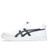 Japan S «White Midnight Navy»
