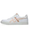Japan S «White Pearl Pink»