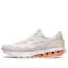 Jogger X81 «Cream Orange»