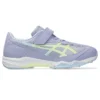 Lazerbeam SJ-MG «Lavender Soft Yellow»