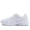 Lazerbeam Sko «White»