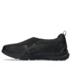 Life Walker «Black»