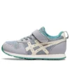 Mikuto MINI-sko «Grey Beige»
