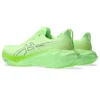 Novablast 4 Wide «Illuminate Green»