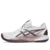 Powerbreak FF «White Dusty Mauve»