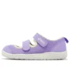 (PS) Amphibian 9 &laquo;Lavendel&raquo;