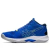 Sky Elite FF MT 2 «Illusion Blue»