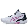Sky Elite FF MT Sneakers Hvit
