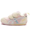 Suku Athleisure Casual Sko «Beige Pink»
