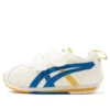 Suku-sko «White Blue Yellow»