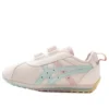 Suku Sports Skos «Pink»