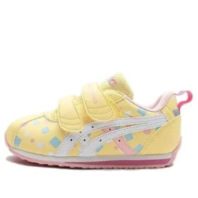 Suku «Yellow»